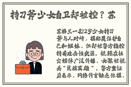 桃红色Jeep主打官方进口